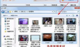 翻转视频,探索逆向视角下的视觉奇观
